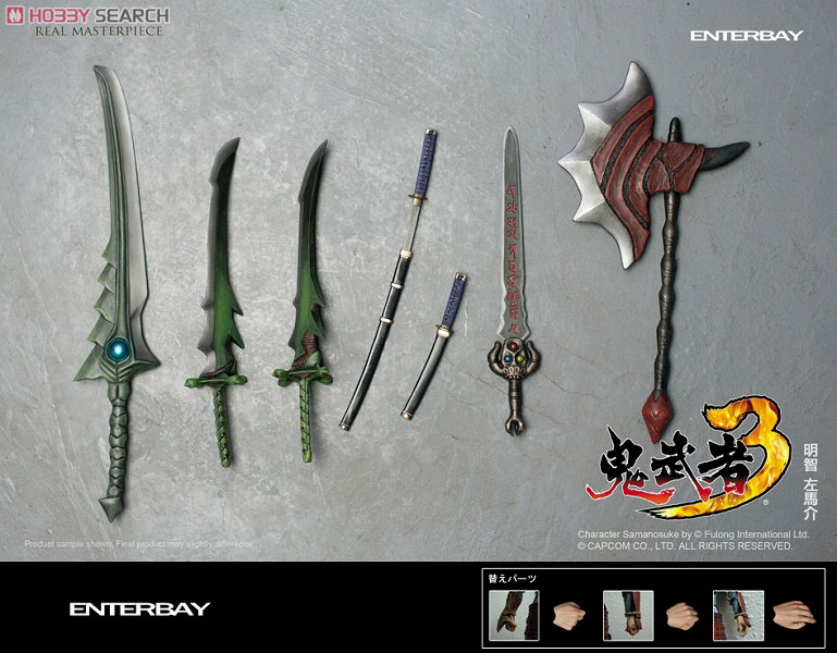リアルマスターピース コレクティブル フィギュア/ 鬼武者3 明智左馬介