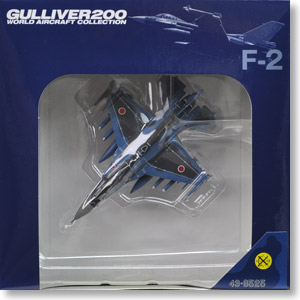 ガリバー1/200 航空自衛隊F-2A 3SQ 13-8512 三沢基地 ガリバー1/200 航空