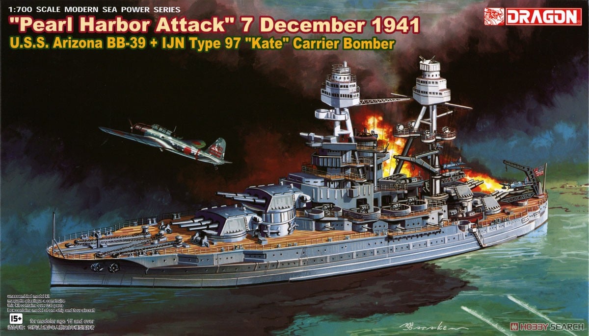 WW.II 1941年12月8日「真珠湾攻撃」 アメリカ海軍 戦艦 アリゾナ BB-39