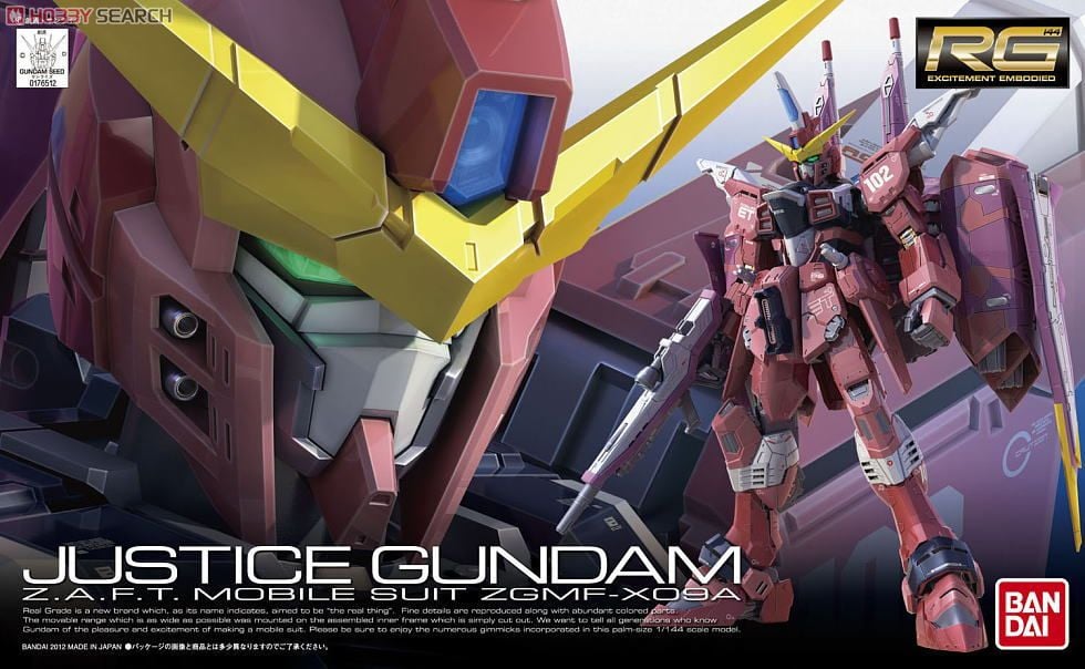 ZGMF-X09A ジャスティスガンダム (RG) (ガンプラ) - ホビーサーチ