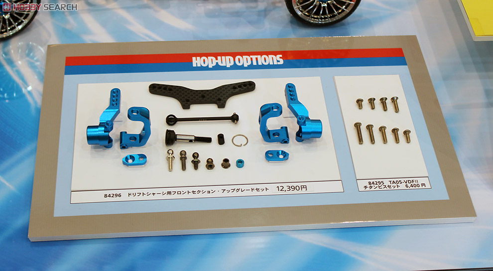 ラジコン たぶんドリフトシャーシキット VDFⅡ パーツ付き ボディ付き