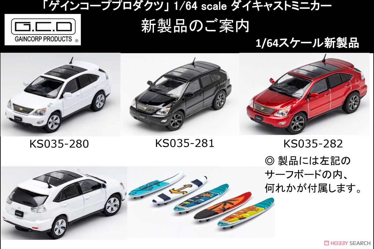 カラーサンプル ハリアー 60 シルバーメッキ 銀メッキ 1/30 激レア