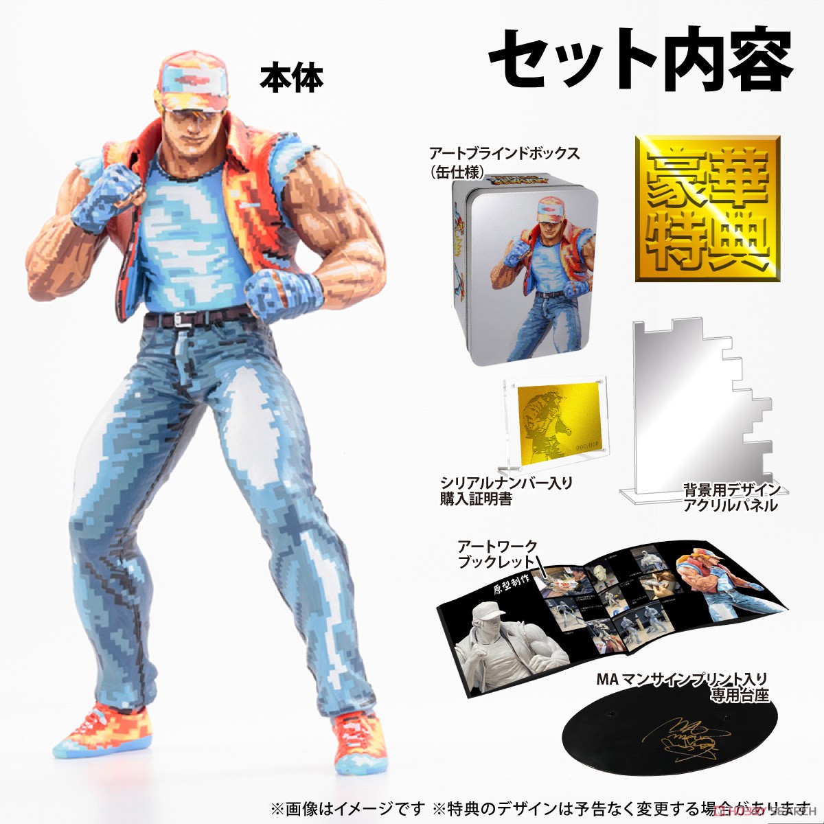 ヴァイスシュヴァルツ テリー ボガード sp サイン kof - ヴァイス