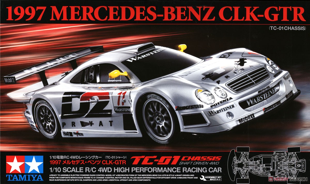 タミヤ☆Mercedes/メルセデス CLK-GTR TA03Rベルトドライブ タミヤ