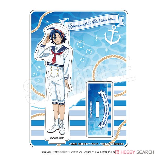 弱虫ペダル THEキャラ トラベル ガラポン A賞 アクリルスタンド 手嶋