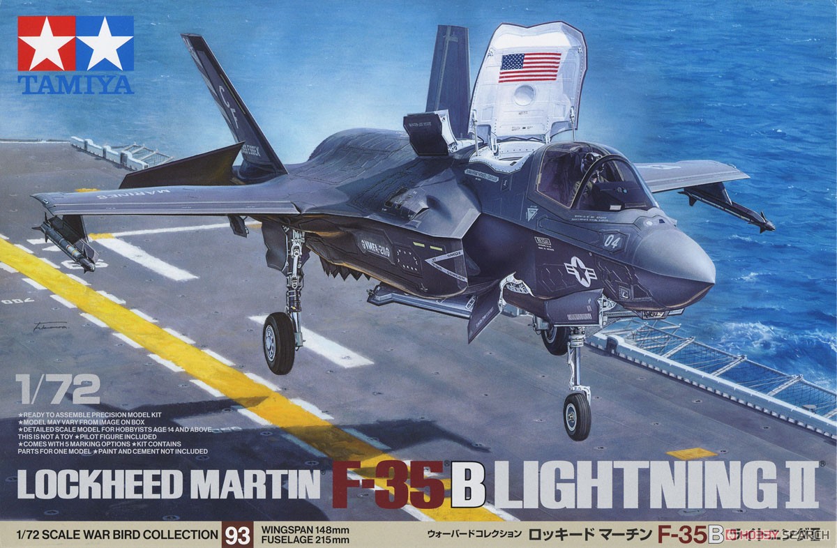 タミヤ 1/48 F35B 新田原所属機 タミヤ 1/48 F35B 新田原所属機