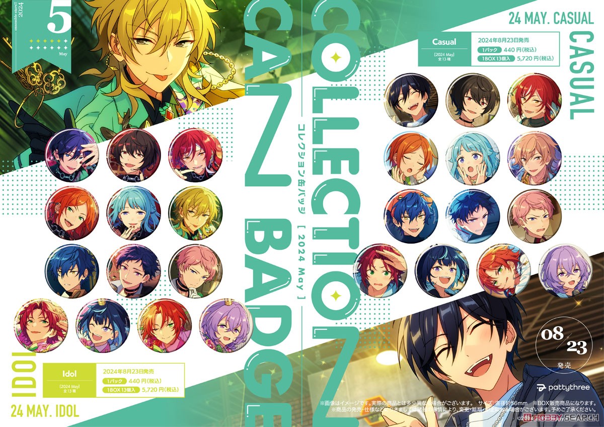 逆先夏目 コレ缶 Nov. Idol 20点 逆先夏目 コレ缶 Nov. Idol 20点