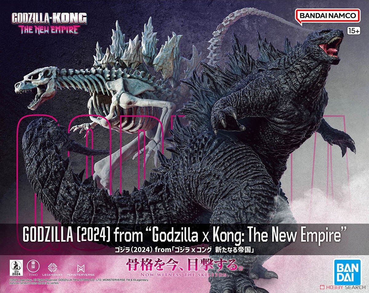 ゴジラ 特撮大百科 ジラ 2024 GODZILLA (2024) EVOLVED Ver. FROM