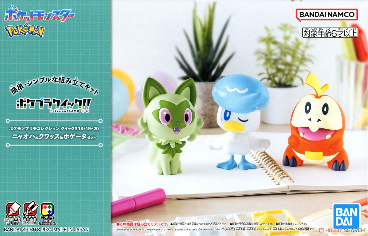 ポケモンキット TOMY プラモデル レトロ 全18種 【公式通販】