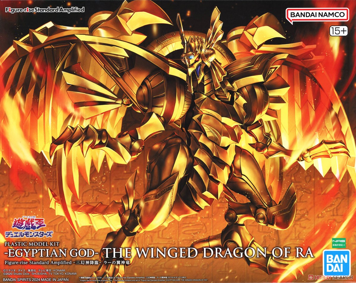 販売済み 遊戯王 三幻神 オシリスの天空竜 オベリスクの巨神兵 ラーの