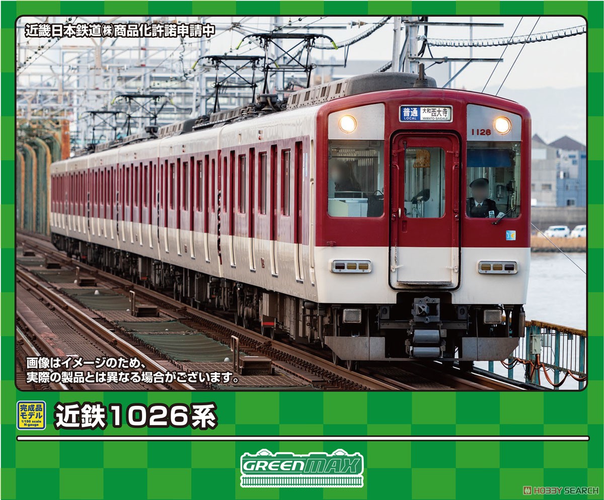 特製完成品 Nゲージ 近鉄1810系 H26 特製完成品 Nゲージ 近鉄1810