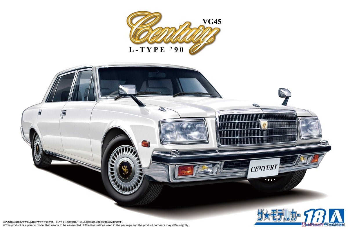 トヨタ VG45 センチュリーLタイプ `90 (プラモデル) - ホビーサーチ