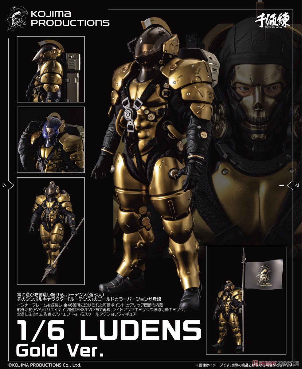 1⁄6ルーデンス Black 限定品1/6ルーデンス Black Ver. （千値練 10th