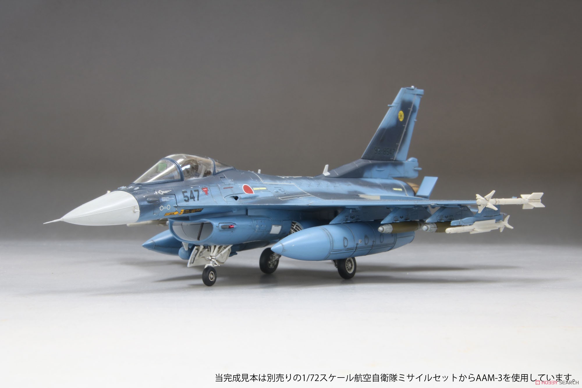 航空自衛隊 F-2A プラモデル 航空自衛隊 F-2A 戦闘機 `w/ JDAM