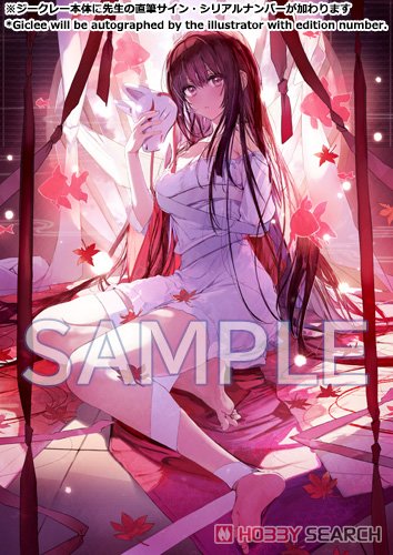 再販】 緜先生直筆サイン入りA3サイズジークレー 【総数50枚限定