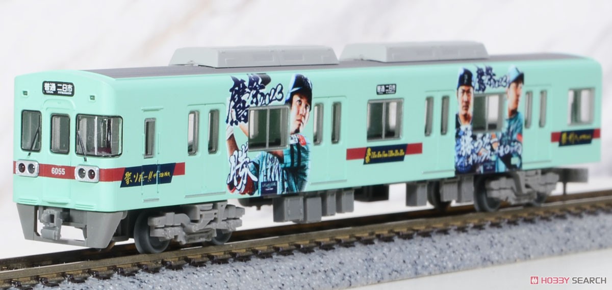 鉄道コレクション 西日本鉄道6050形更新車6051編成基本4両セット1箱