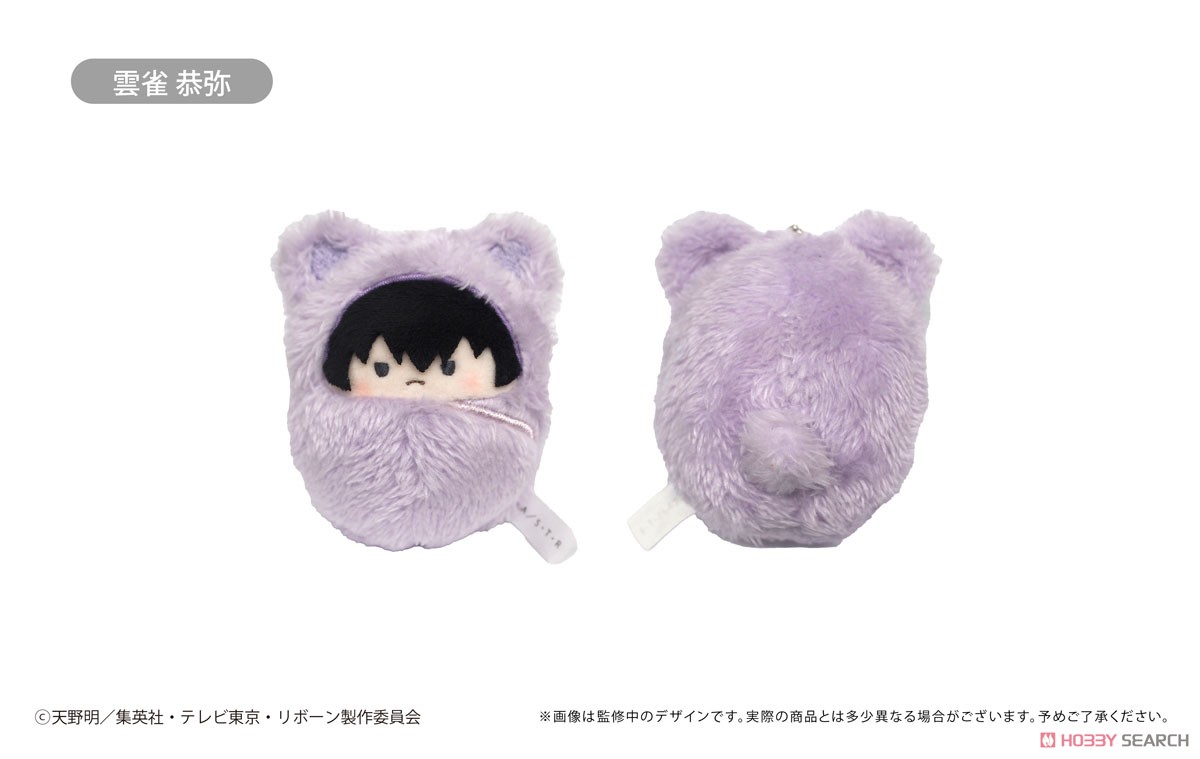 かてきょー家庭教師ヒットマンREBORN 雲雀恭弥ぬいぐるみ アニメグッズ