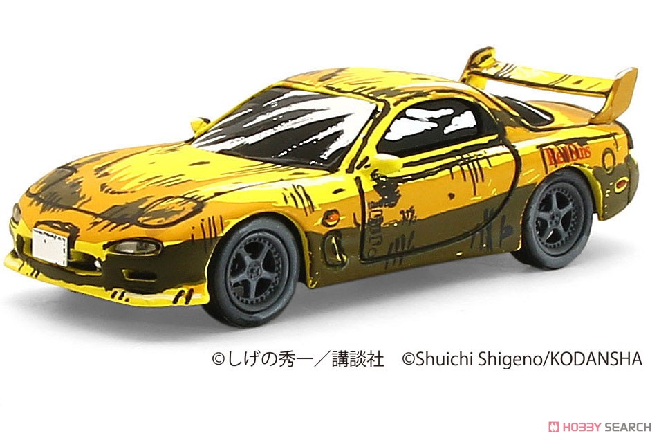 イニシャルD 漫画風塗装エディション 3台セット (ミニカー) - ホビー
