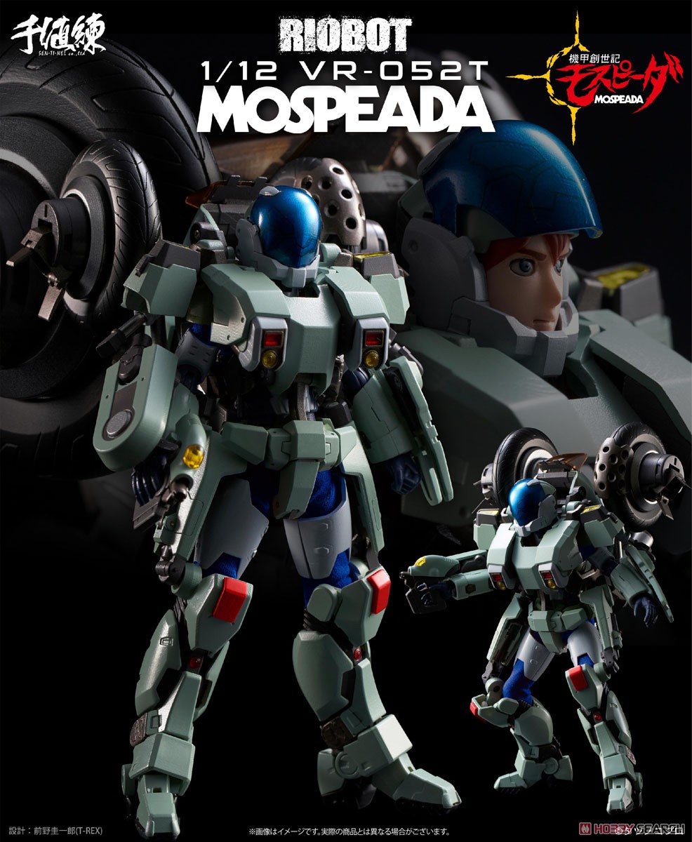 RIOBOT 機甲創世記モスピーダ 1/12 VR-052T モスピーダ レイ (完成品