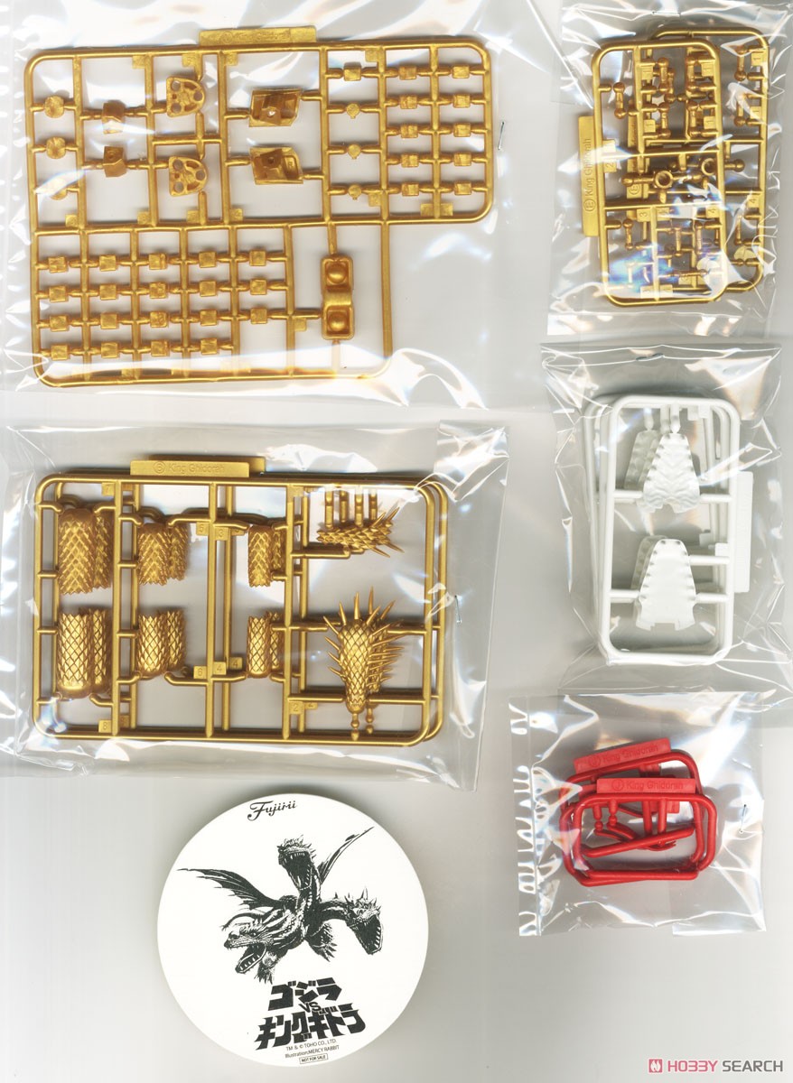 チビマル キングギドラ (1991) 70周年記念バージョン (プラモデル