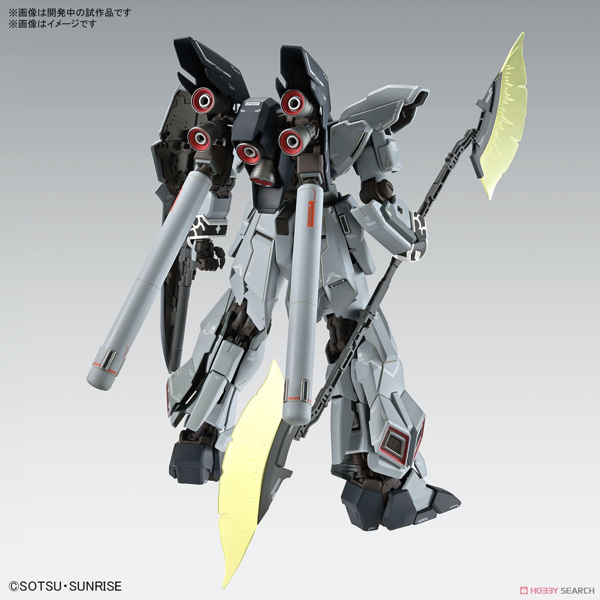 シナンジュ・スタイン (ナラティブ Ver.) Ver.Ka (MG) (ガンプラ