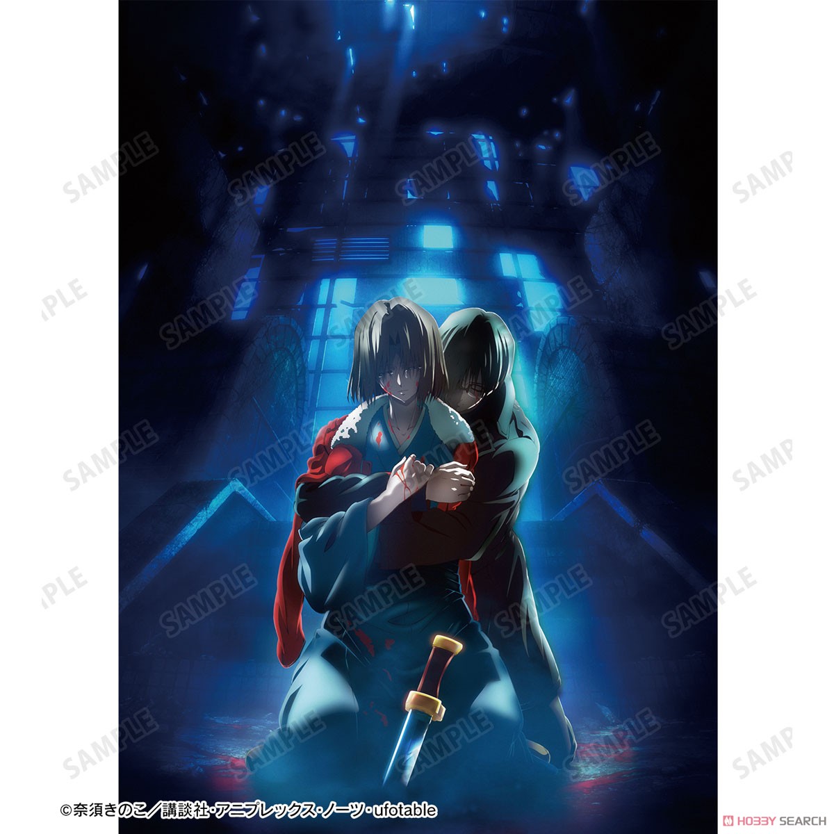 空の境界 両儀式 短刀 ペーパーナイフ (キャラクターグッズ) - ホビー