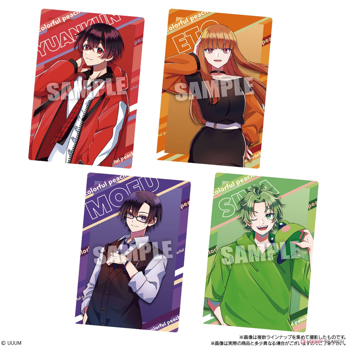 カラピチ PremiumPeachParty トレカ20 カラピチ PremiumPeachParty