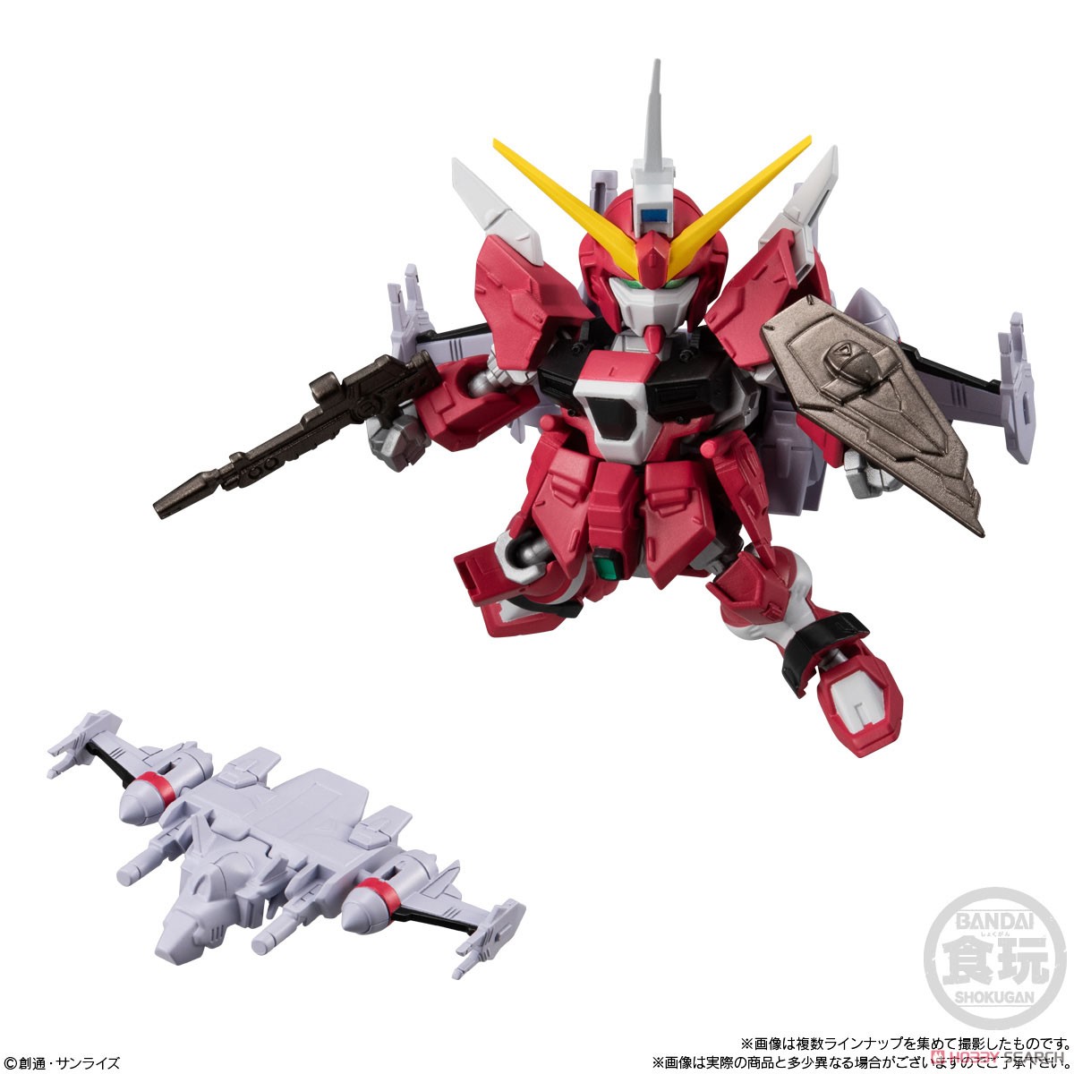 Mobility Joint Gundam Vol.8 (Set of 10) (Shokugan) - HobbySearch