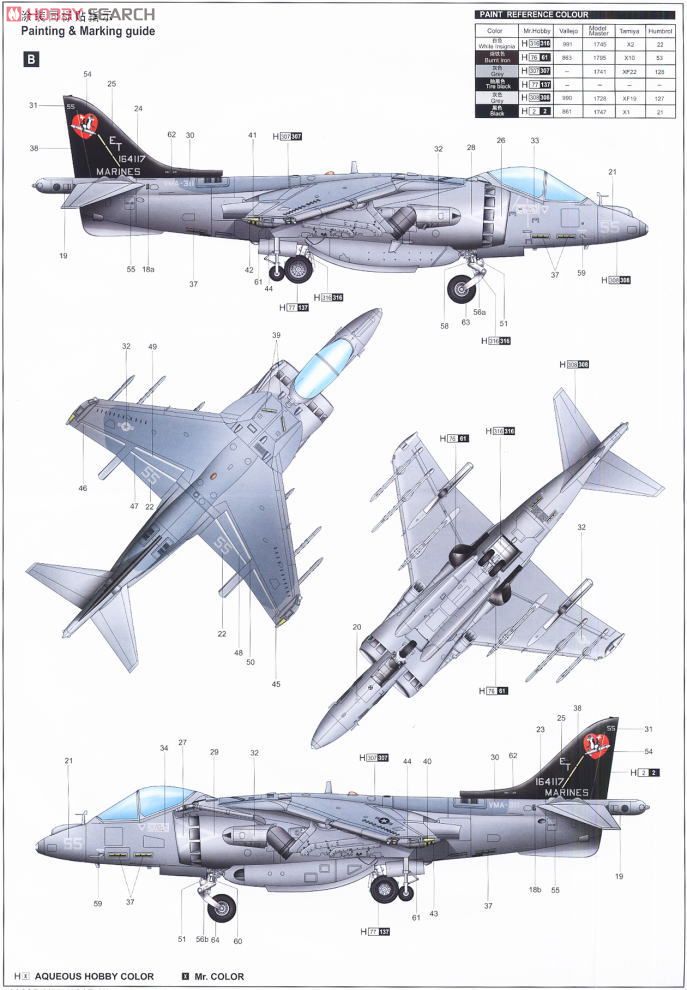 AV-8B ナイトアタック ハリアーII (プラモデル) - ホビーサーチ