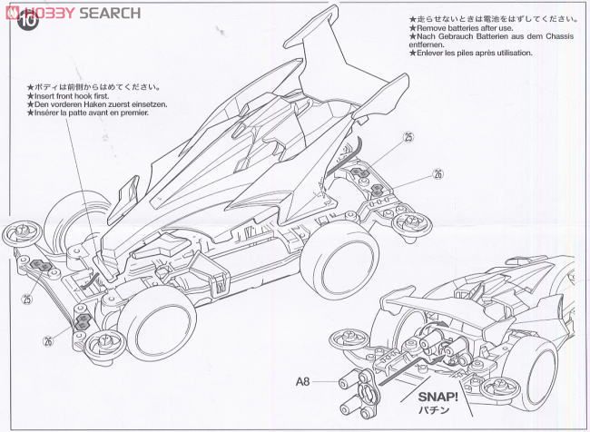アバンテMk.III アズール エヴァンゲリオン初号機 Special -覚醒