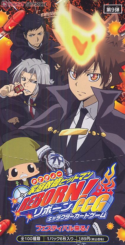 家庭教師ヒットマンREBORN!CCG ブースター 第9弾 フェスティバル来る