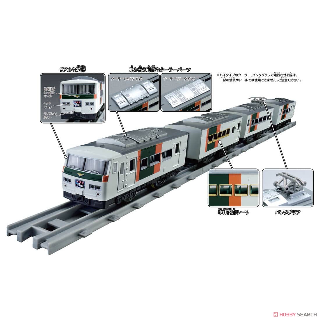 nゲージ KATO 10-224 185系 踊り子 湘南ブロック色 15両セット nゲージ