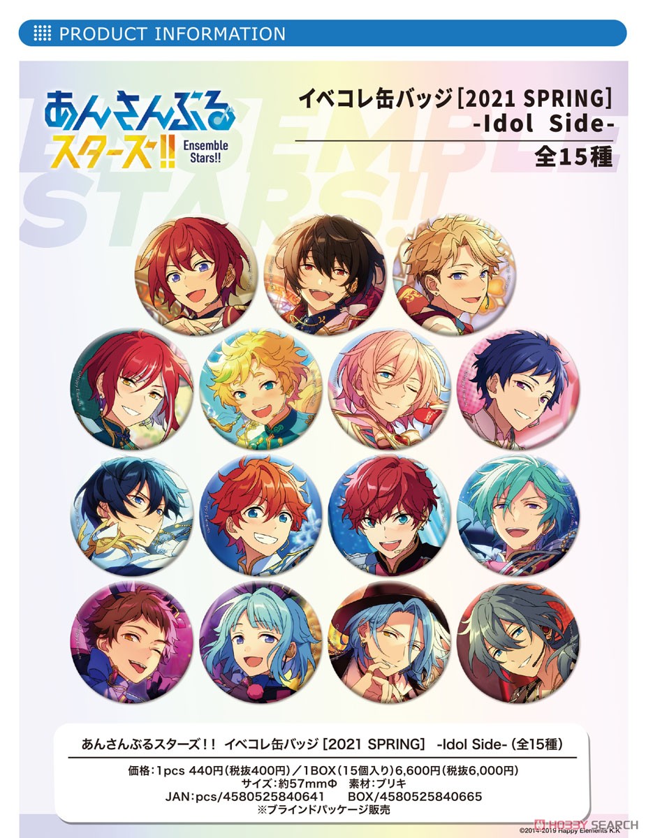 あんスタ 朔間凛月 イベコレ缶バッジ 2021 spring idol 10点 あんスタ