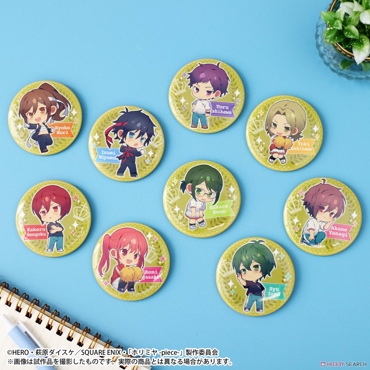 ホリミヤ -piece- キャラバッジコレクション ミニキャラ (9個セット