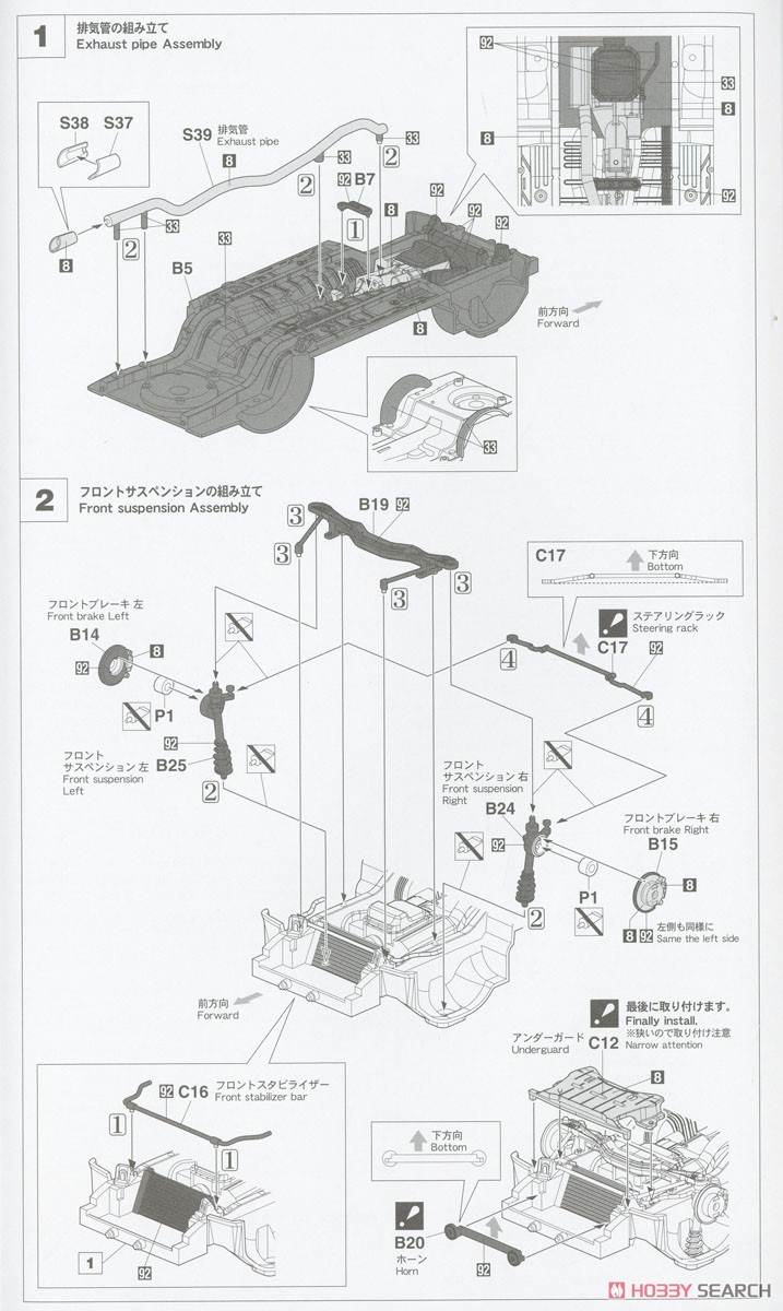 マツダ サバンナ RX-7 (SA22C)`1979 ポートランドCAR No.77