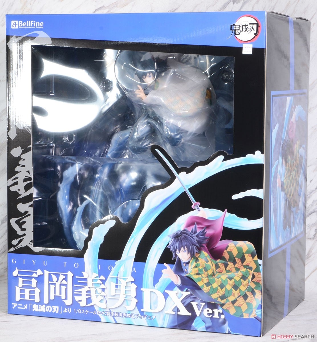 冨岡義勇 DX Ver. (フィギュア) - ホビーサーチ フィギュア