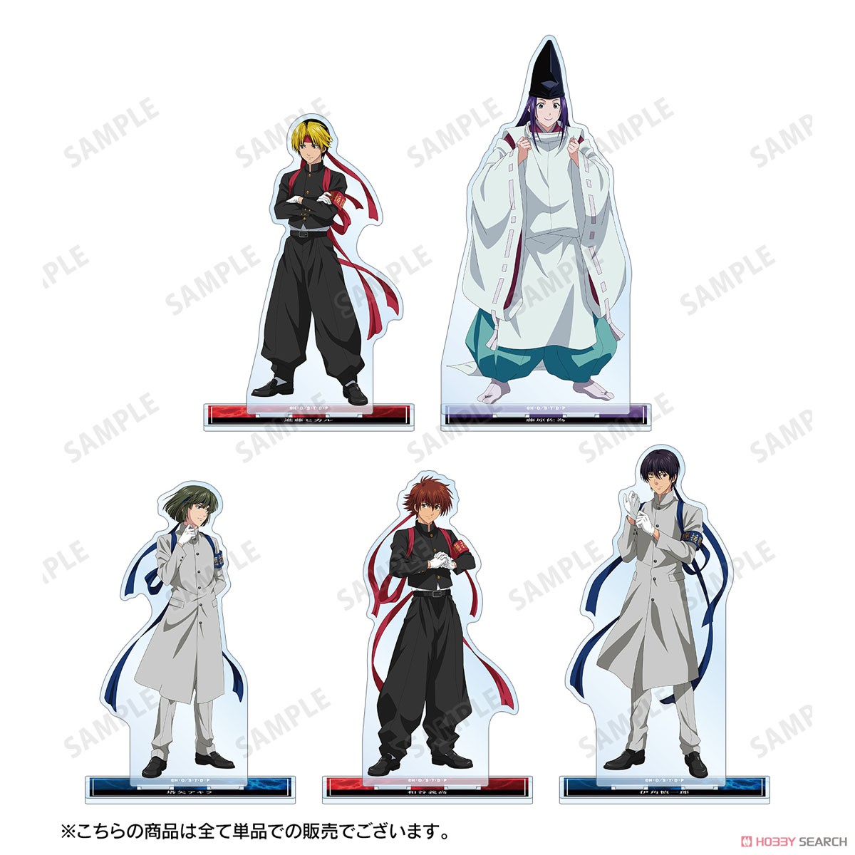 ヒカルの碁 塔矢アキラ アクリルスタンド 中国限定