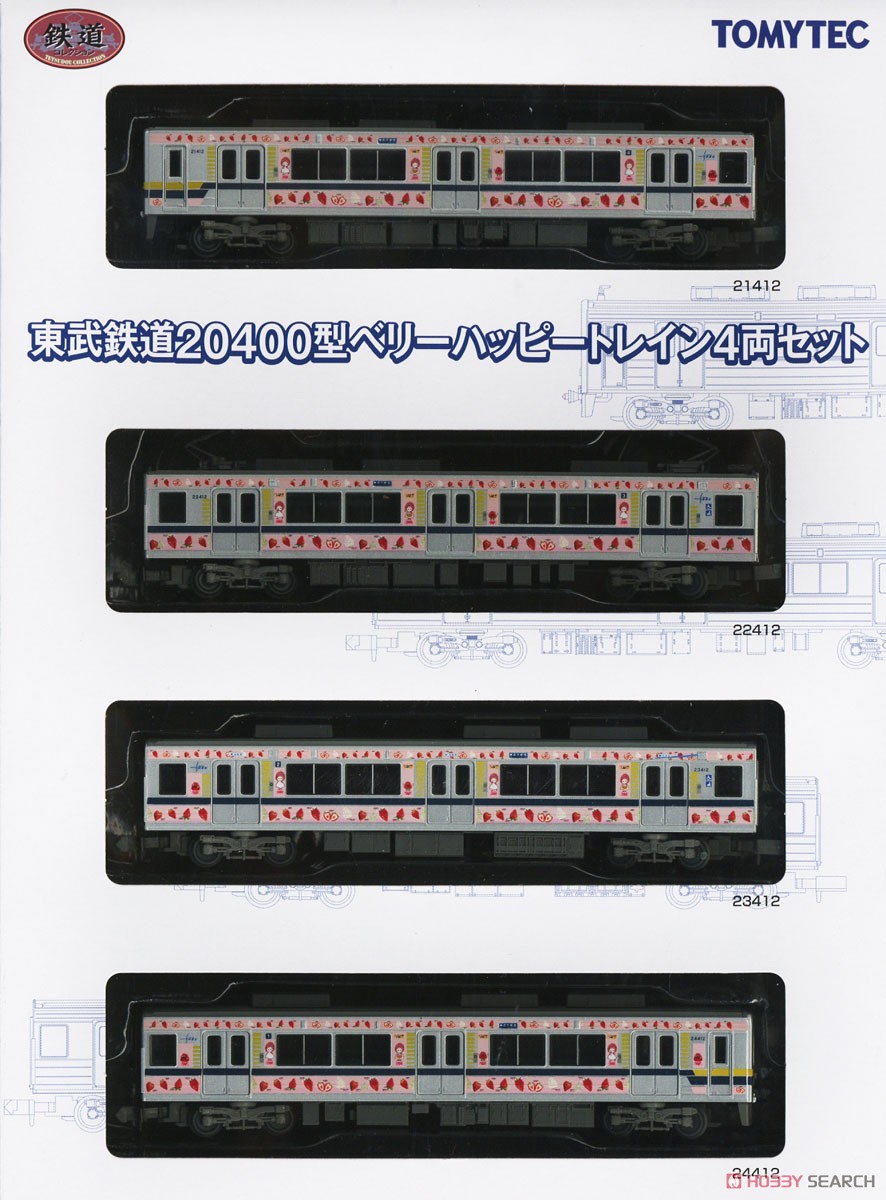 TOMYTEC 鉄道コレクション 東武鉄道 20400系 A B C セット Amazon