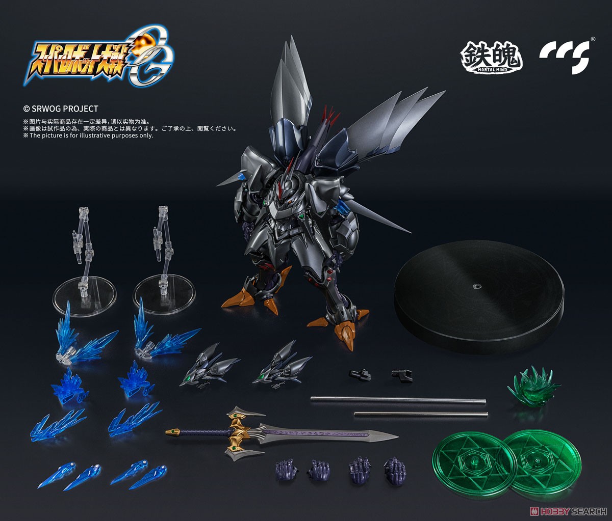 PSA9・初期版】インビンシブル・テクノロジー VR デュエルマスターズ