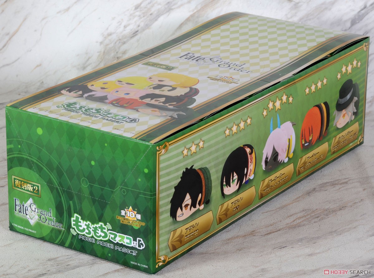 もちもちマスコット Fate/Grand Order 復刻版2 (10個セット