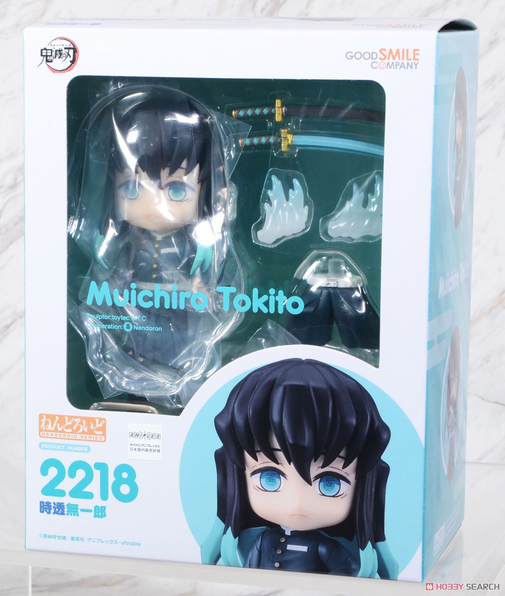 ねんどろいど 時透無一郎 (フィギュア) - ホビーサーチ フィギュア