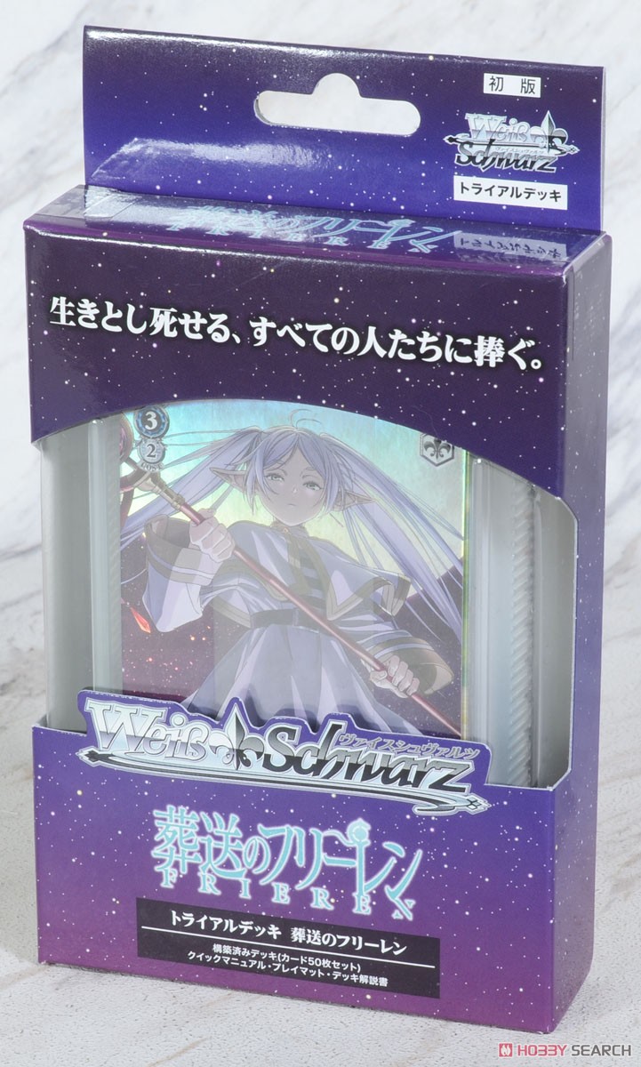 ヴァイスシュヴァルツ葬送のフリーレンtd 未開封 6個 シュリンク付き