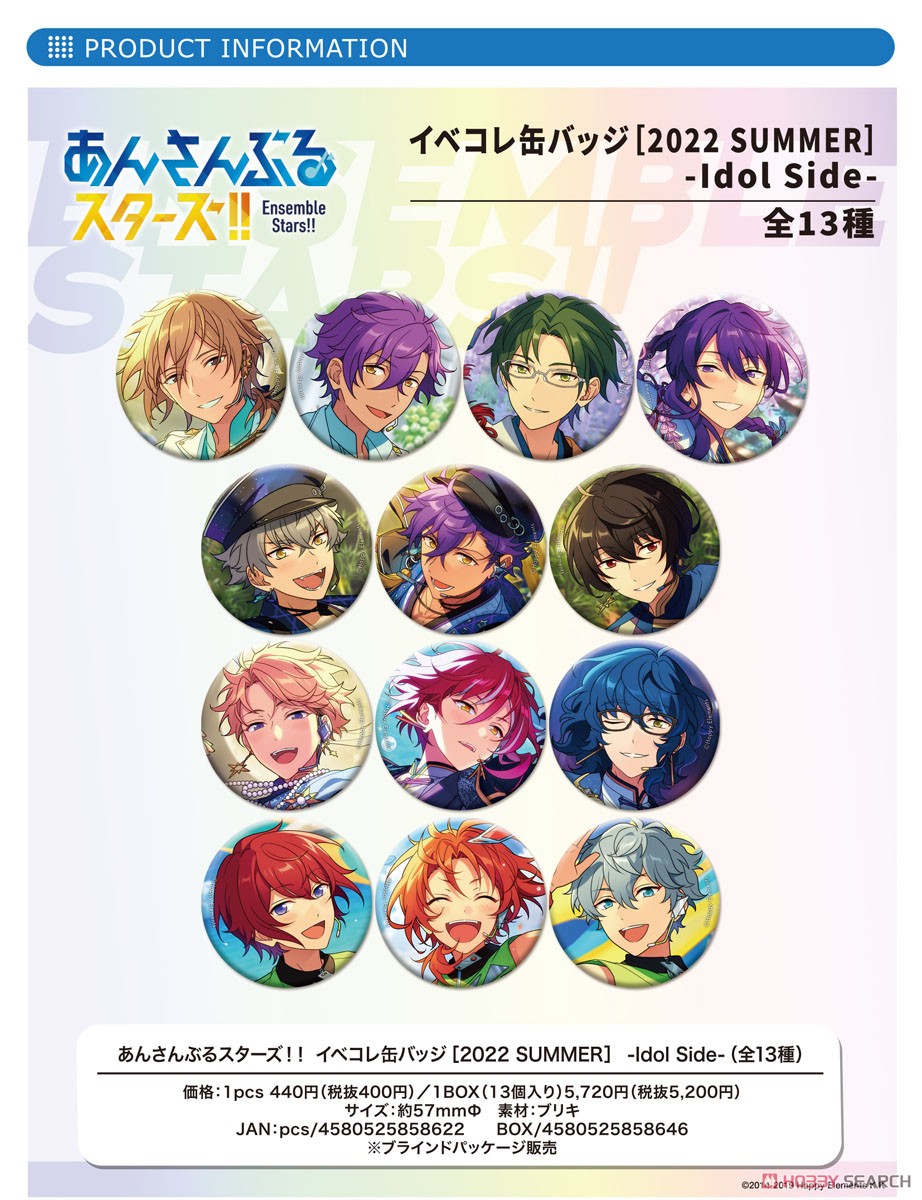 漣ジュン イベコレ 缶バッジ 24個 漣ジュン あんさんぶるスターズ