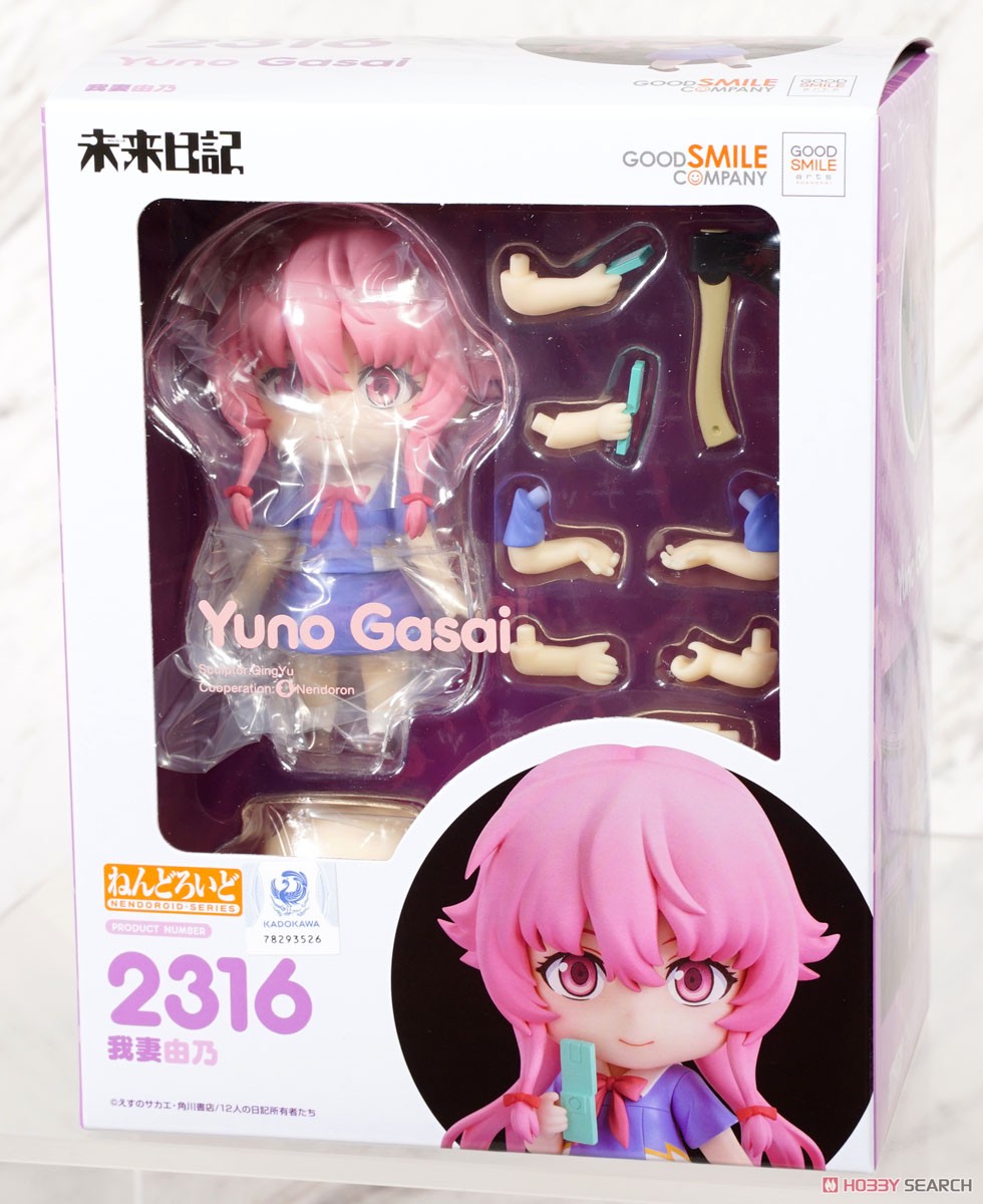 ねんどろいど 我妻由乃 (フィギュア) - ホビーサーチ フィギュア