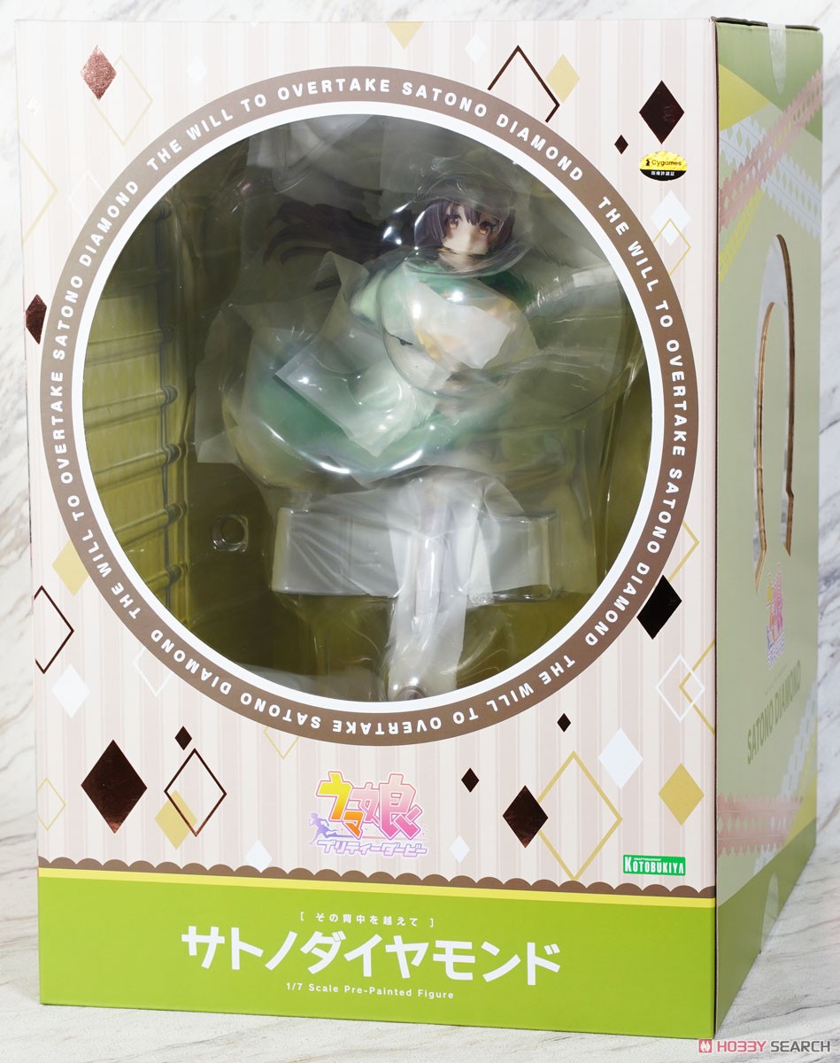 その背中を越えて］サトノダイヤモンド (フィギュア) - ホビーサーチ