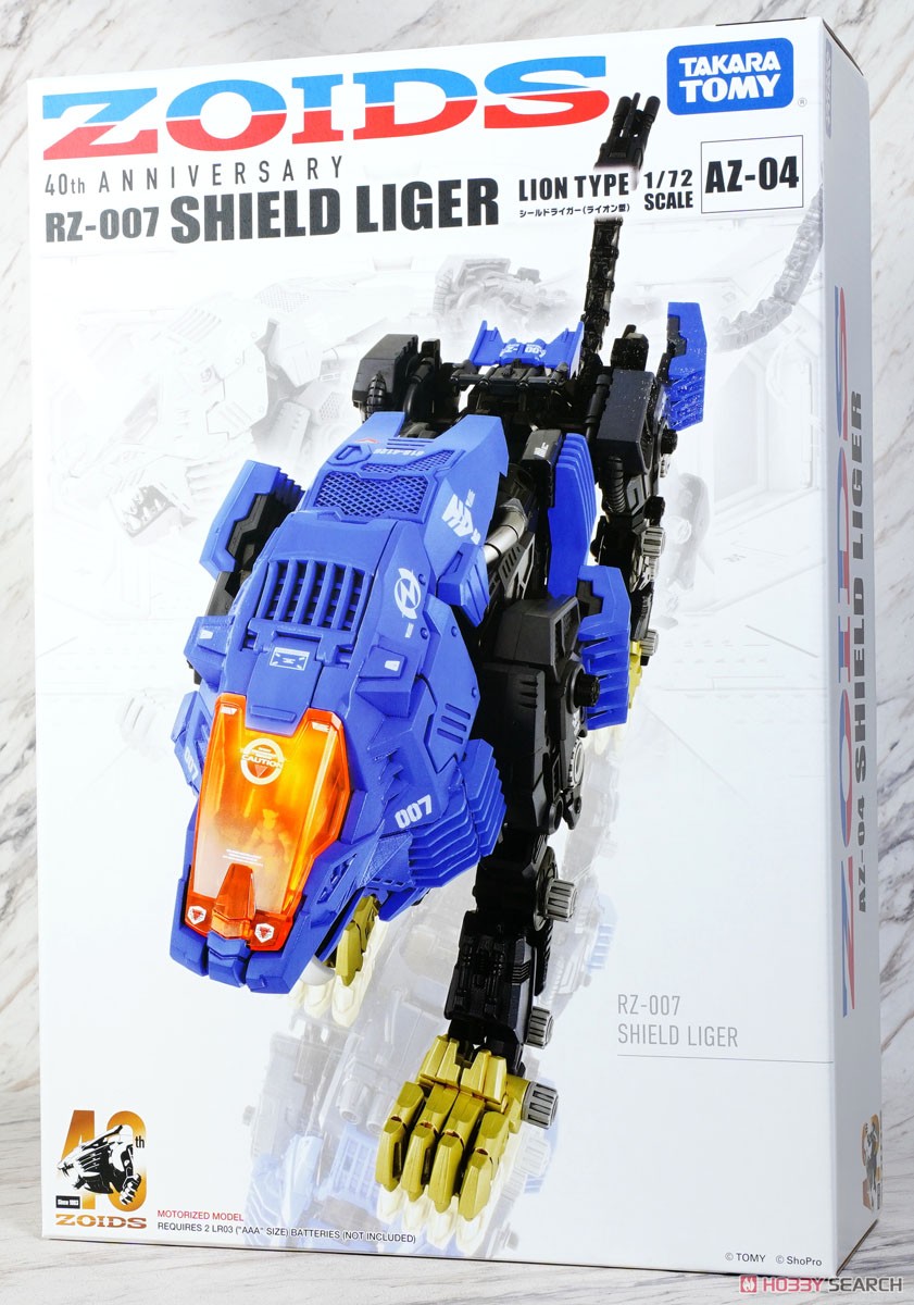 AZ-04 Shield Liger (Unassembled Kit) - HobbySearch Anime Robot/SFX
