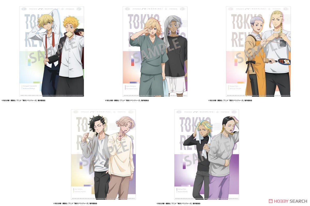 東京リベンジャーズ A4シングルクリアファイル 灰谷兄弟 朝支度