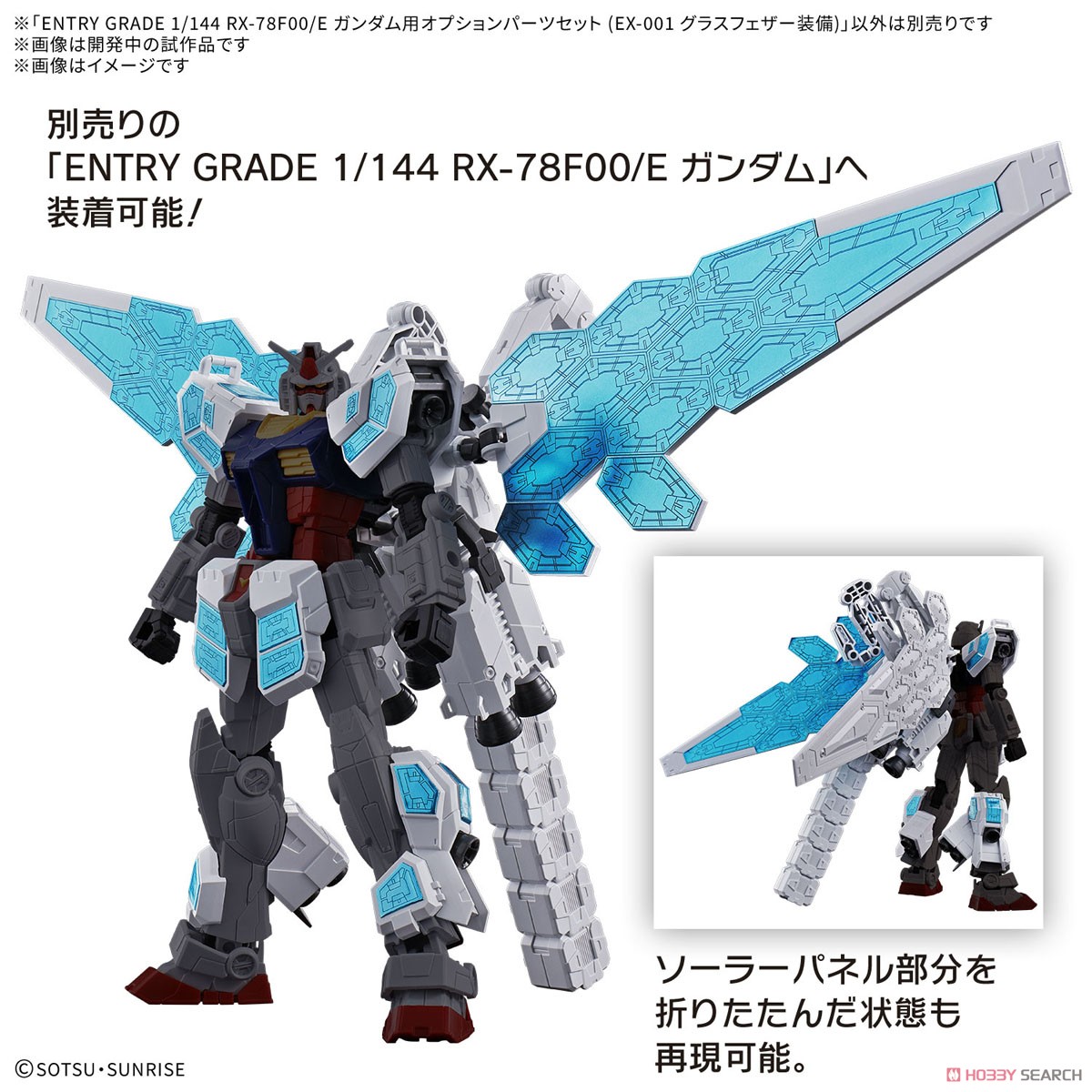 未組み立て ガンプラ14種類セット販売 ※オマケガンプラ付き ガンプラ