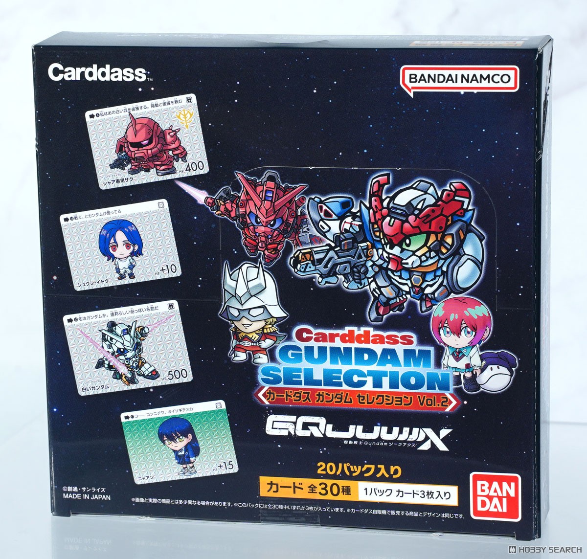 ガンダム カードダス限定品セット カードダスドットコム 公式サイト