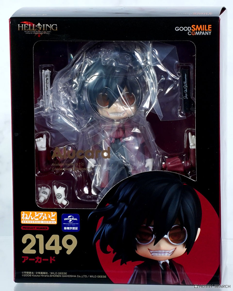 ねんどろいど アーカード (フィギュア) - ホビーサーチ フィギュア